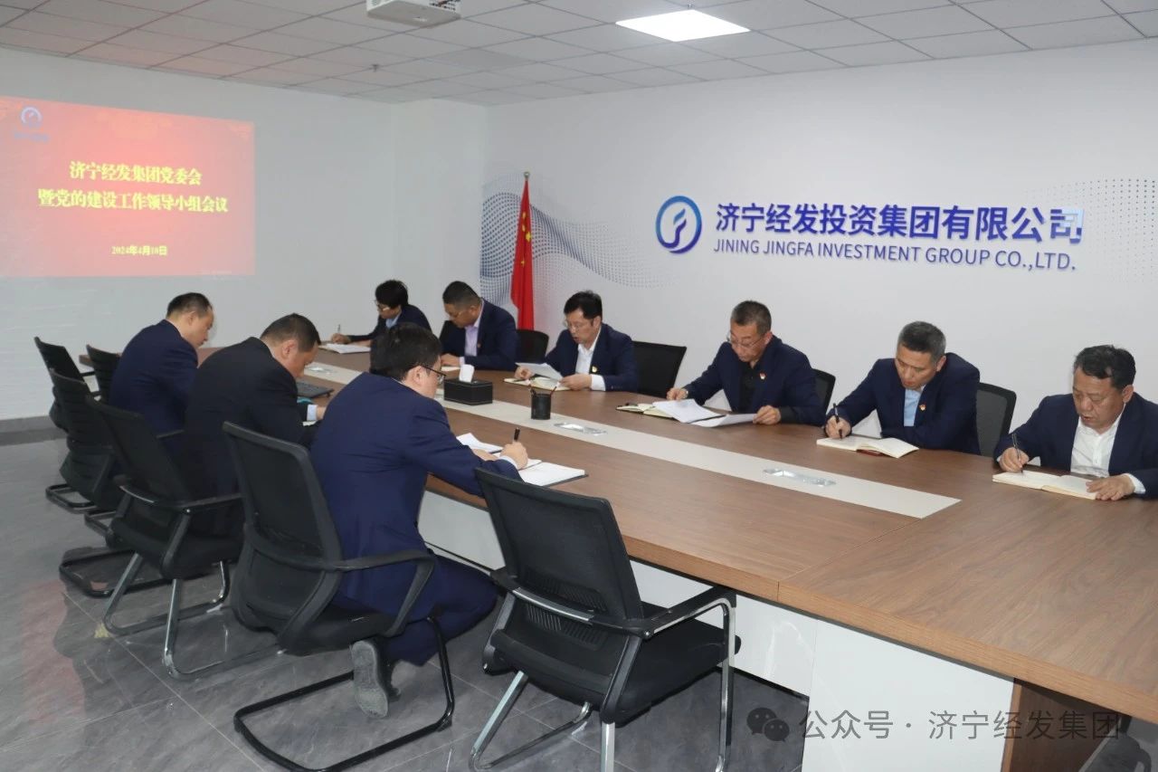 微信圖片_20240522163440.jpg 微信圖片_20240522163440.jpg